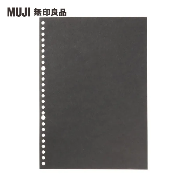 【MUJI 無印良品】書型可撕活頁紙.6mm橫線.26孔/50頁.黑.B5