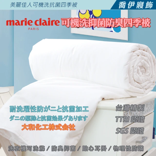 MIT iLook 防靜電法蘭絨雙人床包枕套組(森林聖誕)優