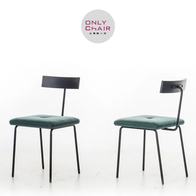【ONLYCHAIR台灣職人椅】OC049 鐵腳椅(椅子、餐椅、家具、實木椅子)