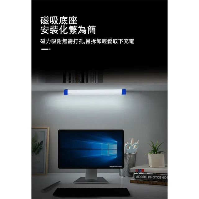 【ROYAL LIFE】超亮磁吸增長款充電式LED燈(USB充電、露營、LED燈條 長款)