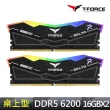 【TEAM 十銓】T-FORCE DELTA RGB 炫光 DDR5 6200 32GB 16Gx2 CL38 黑色 桌上型超頻記憶體