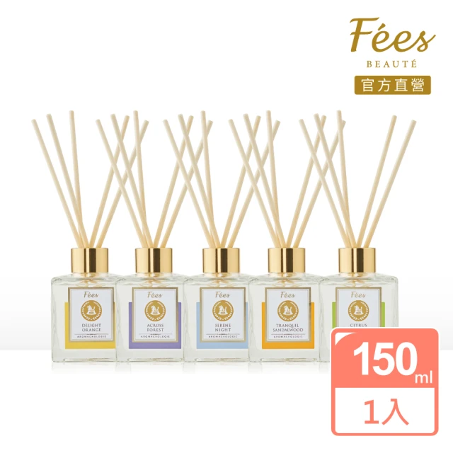 【Fees Beaute法緻】香氛擴香瓶150ml(好橙光 森之曲 無憂晚 靜悅檀 清雅檸)