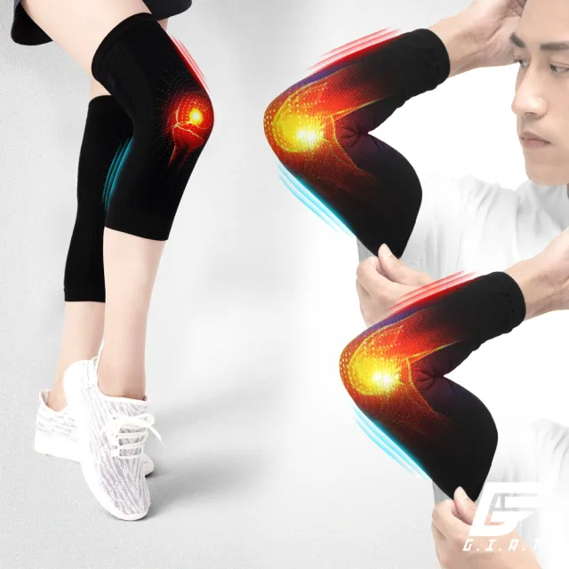 【GIAT】3雙組-石墨烯遠紅外線彈力護膝/護肘/護踝套(台灣製MIT/男女適用)