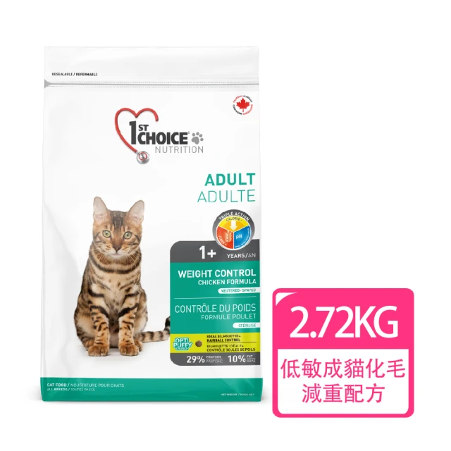 go貓飼料