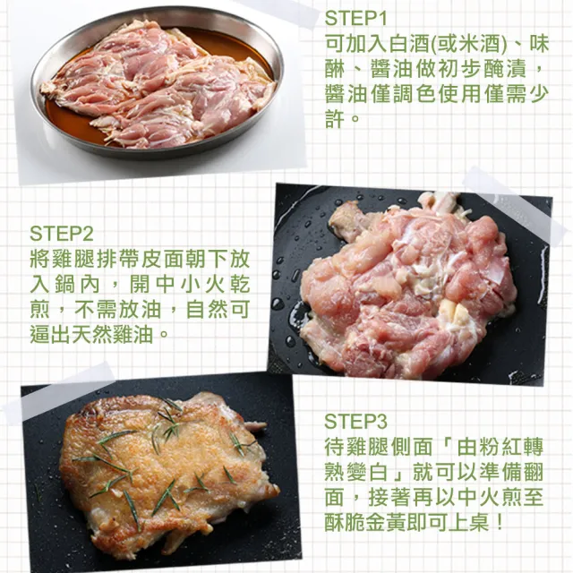 【享吃肉肉】豬雞雙拼8件組(松板豬/梅花豬排/雞腿排/雞腿丁/中秋烤肉/燒烤)