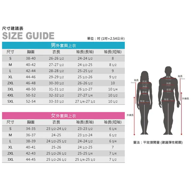 【ADISI】男圓領涼感智能纖維速乾短袖上衣AL2111141(吸濕排汗 快乾 單向導濕 涼感 排汗衣)