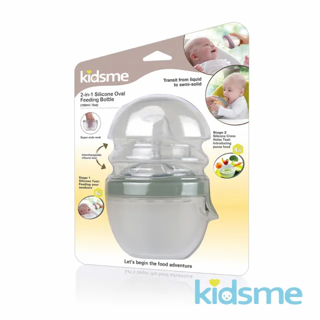 【kidsme】柔軟矽膠奶瓶二合一輔食器