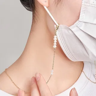 【Emi 艾迷】歐美個性珍珠 口罩掛鍊 眼鏡鏈(口罩鏈)
