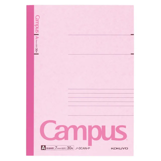 【KOKUYO】Campus 橫線筆記本B5 A罫(10入)