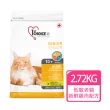 【1stChoice 瑪丁】低過敏 低脂/高齡貓配方 /2.72kg/6磅(老貓飼料/化毛配方)