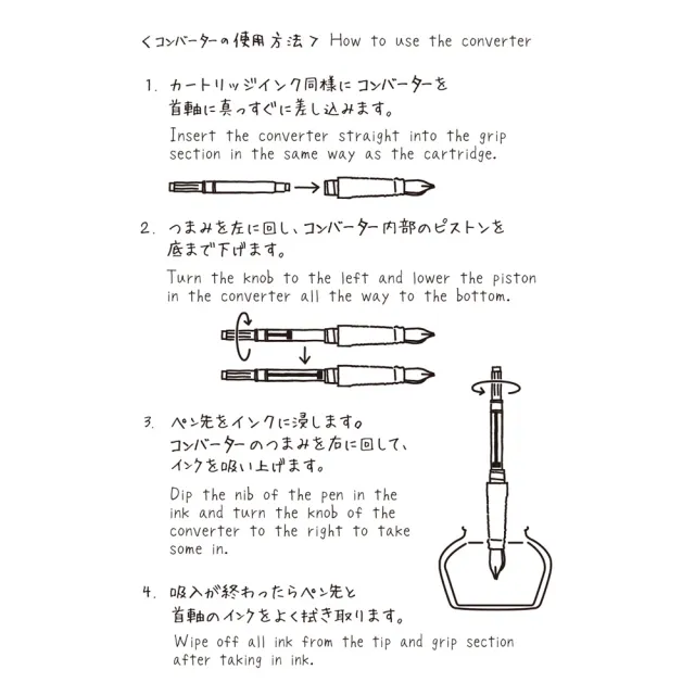 【MIDORI】70週年  MD鋼筆組(限定藍含墨水)