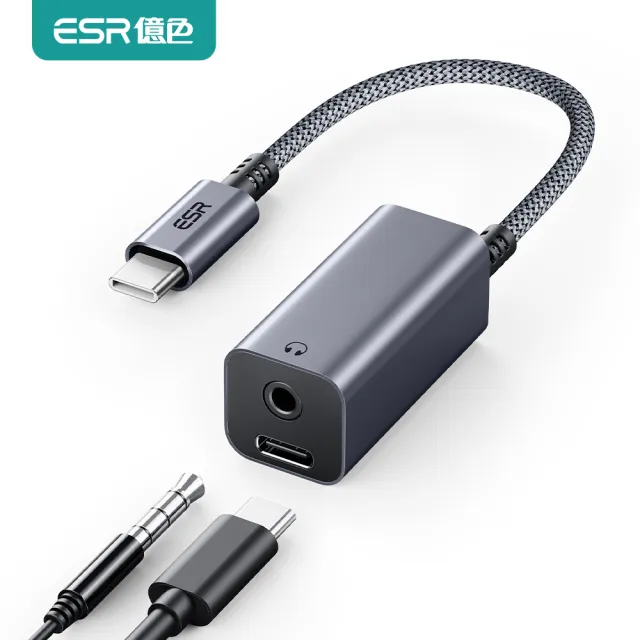 【ESR 億色】USB-C to C+3.5mm 2合1收納式轉接頭 2D505