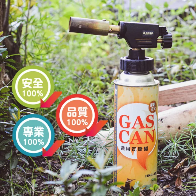 GAS CAN卡式瓦斯罐x30入(卡式爐通用瓦斯罐 卡式罐 戶外露營野炊瓦斯瓶)