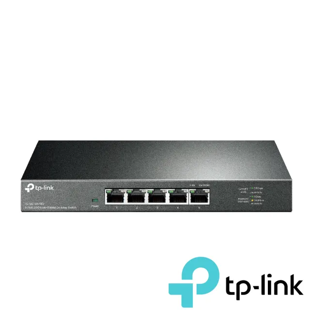【TP-Link】TL-SG105-M2 5 埠 100Mbps/1Gbps/2.5Gbp 桌上型Gigabit交換器