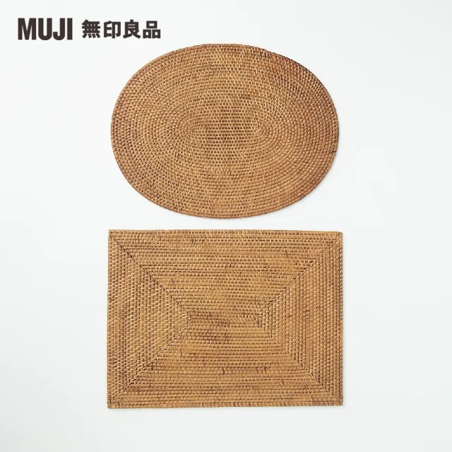 【MUJI 無印良品】KETAK編餐墊/橢圓型