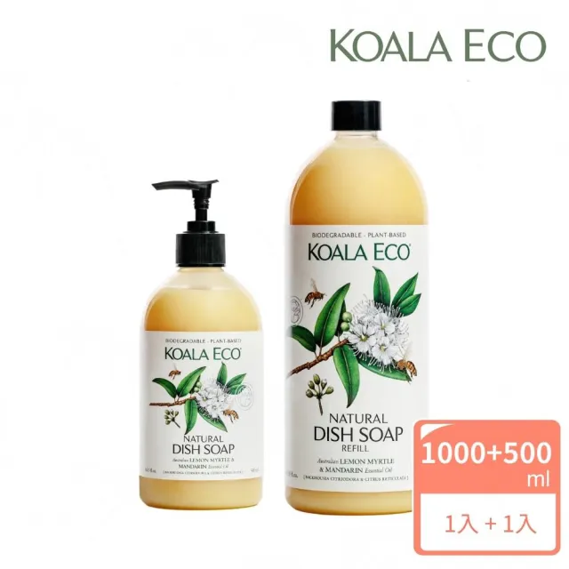 【澳洲科菈 KOALA ECO】光澤洗碗精實惠組(無毒/天然/洗碗精/護手)