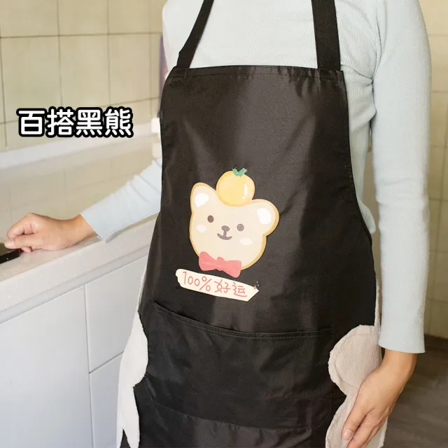 【QIDINA】防水防油擦手居家廚房圍裙(3色任選)