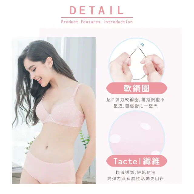 【Clany 可蘭霓】台灣製 舒適透氣點點軟鋼圈竹炭無痕 BCD罩杯 少女學生女內衣 抑菌消臭(淘氣粉 6981-31)