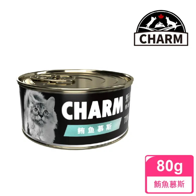 【CHARM 野性魅力】特級無穀貓罐-箱/80g*24罐(貓餐罐/全齡貓 副食)