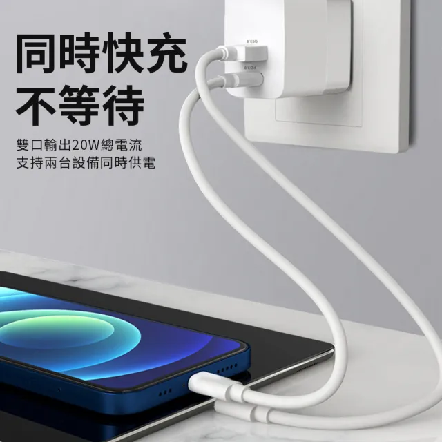 【YUNMI】20W摺疊充電頭 USB+PD 充電器 Type-C/iPhone充電頭 豆腐頭(iPhone 15/16充電器)