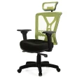 【GXG 吉加吉】高背電腦椅 3D升降扶手(TW-8095 EA9)