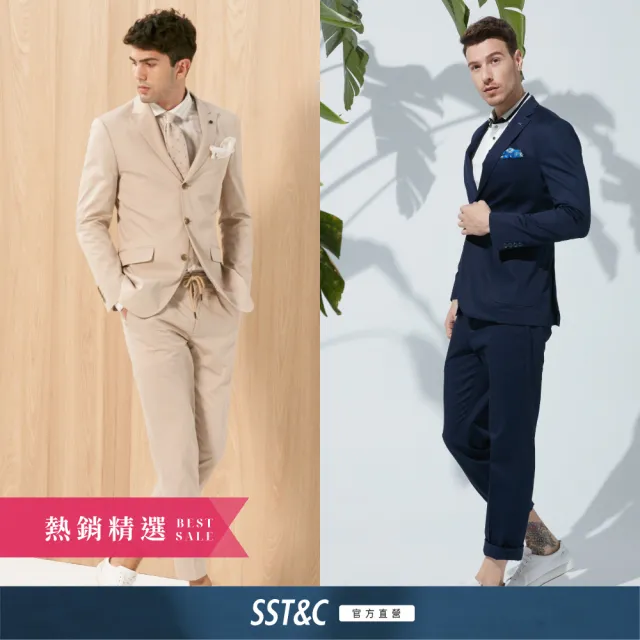 【SST&C 超值限定】男士 休閒版西裝褲/彈性西裝褲-多款任選