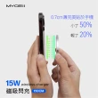 【MYCELL】15W磁吸式閃充無線充電盤QI-019(1.5M)