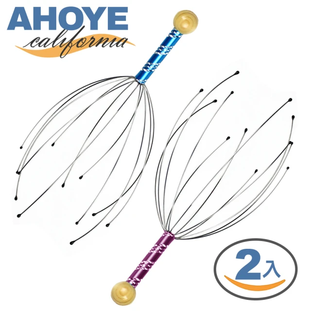 【AHOYE】酥麻八爪搔頭部按摩器 兩入組 頭皮按摩