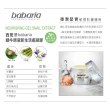 【babaria】高含量蝸牛原液新生活膚凝膠50ml買1送1(總代理公司貨)