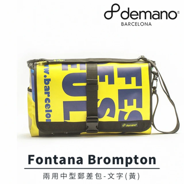 【Demano】Fontana Brompton 兩用中型郵差包-文字黃(B2DM-FTB-MC468N)