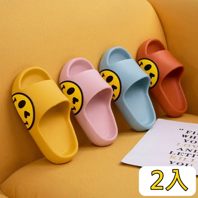 【bebehome】室內靜音兒童防滑拖鞋 親子拖鞋  休閒拖鞋-2入(厚底)