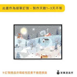 【菠蘿選畫所】雪白聖誕家園-42x60cm(交換禮物/北歐風/客廳掛畫/空間佈置/聖誕節掛畫)