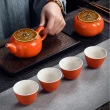 【古緣居】柿柿如意茶藝禮盒陶瓷茶具套組(一壺一茶罐四茶杯)
