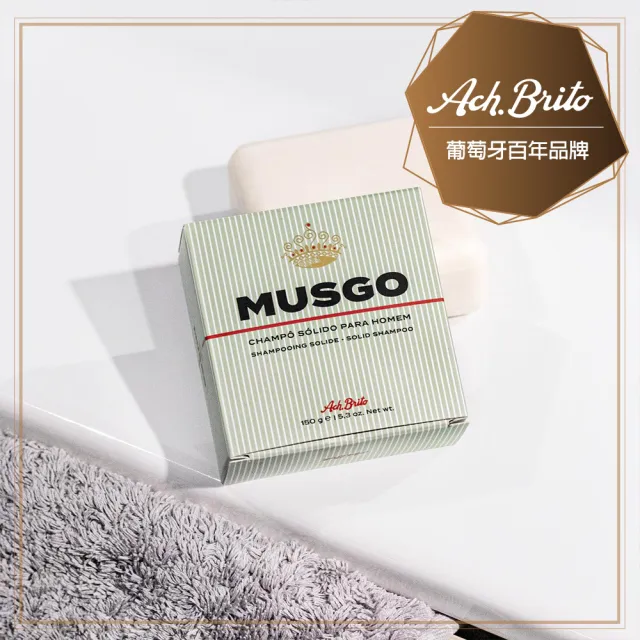 【Ach Brito 艾須•布里托】Musgo葡萄牙貴族男士奢華洗髮皂150g(★持久散發城市型男迷人香味★)