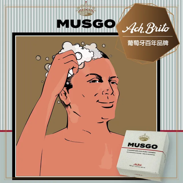 【Ach Brito 艾須•布里托】Musgo葡萄牙貴族男士奢華洗髮皂150g(★持久散發城市型男迷人香味★)