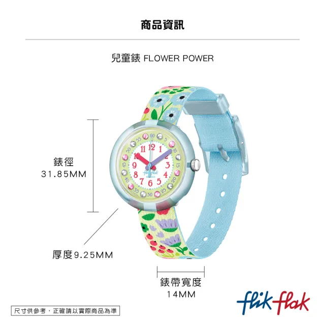 【Flik Flak】兒童錶FLOWER POWER 菲力菲菲錶 手錶 瑞士錶 錶(31.85mm)