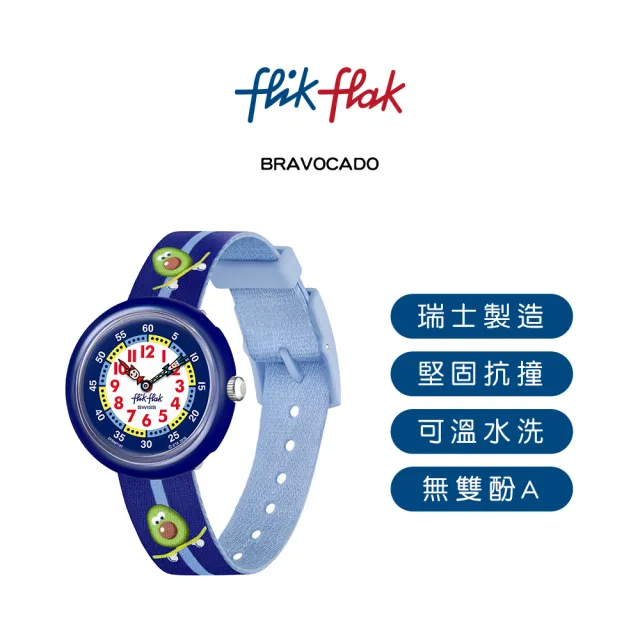 【Flik Flak】兒童錶BRAVOCADO 菲力菲菲錶 手錶 瑞士錶 錶(31.85mm)
