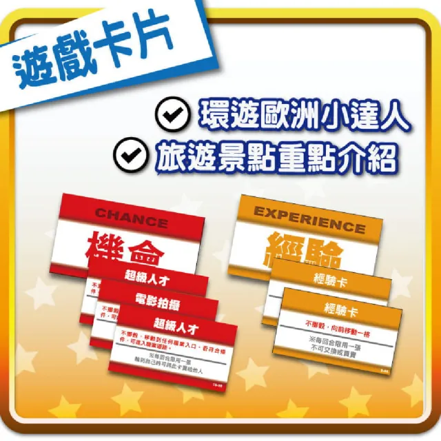 【2plus games桌遊】超萌幸福人生(2plus灣加遊戲/大富翁/桌遊/桌上遊戲/過年/家庭同樂/經典/貼)