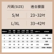 【VERTEX】石墨烯速塑雙能量蕾絲女神褲-藍色