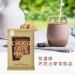 【開元食品】特濃厚巧克力麥芽｜泰式奶茶｜抹茶歐蕾x3包(600g/包)
