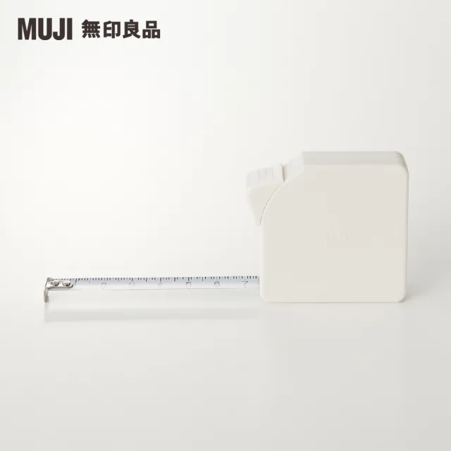 【MUJI 無印良品】可書寫標記捲尺