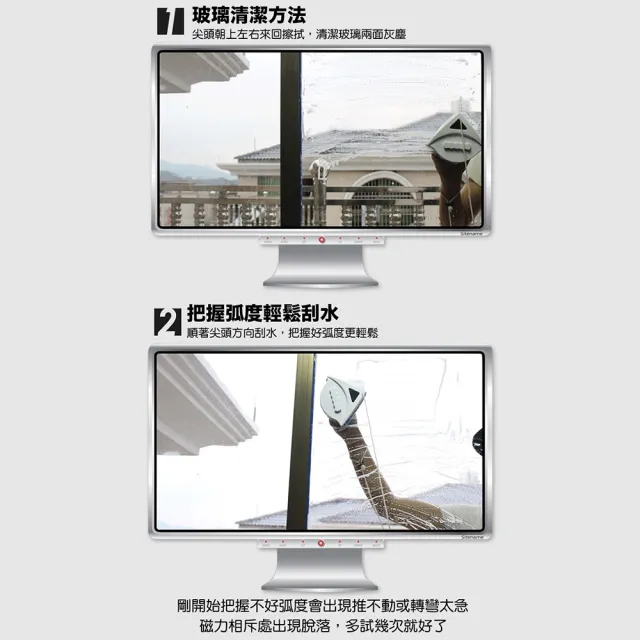 雙面磁性玻璃擦窗神器