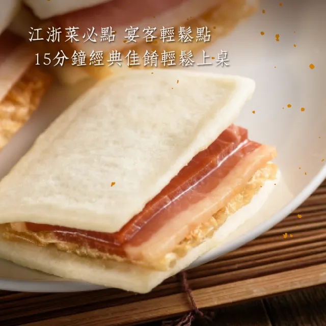 【上海火腿】年節富貴雙方蜜汁火腿 8包組(每包750g共8包 南門市場 年菜必吃)