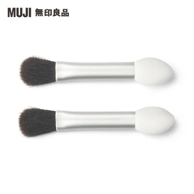 【MUJI 無印良品】彩妝盤可收納/眼影棒.附刷/2入