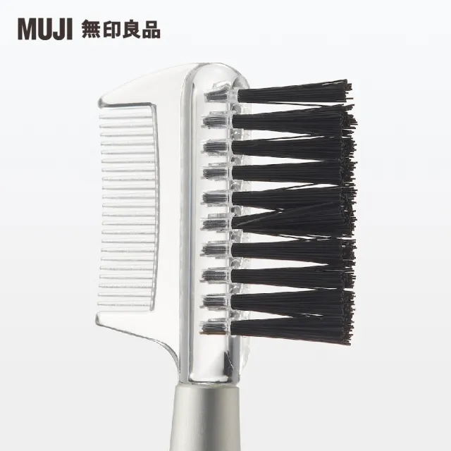 【MUJI 無印良品】眉刷.附眉梳./全長約127.5mm