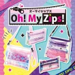 【MegaHouse】Oh! My Zips! 手提包DIY製作組(DIY)