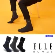 【ELLE HOMME】買6送2雙組momo獨家特談尊爵寬口紳仕休閒襪(寬口襪/休閒襪/男襪/紳仕襪/長襪)