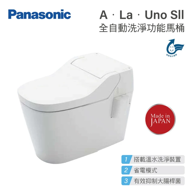 坐式馬桶