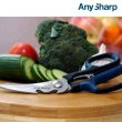 【AnySharp】5合1多用途料理剪刀(剪刀、料理剪刀、多功能剪刀、萬用剪刀)