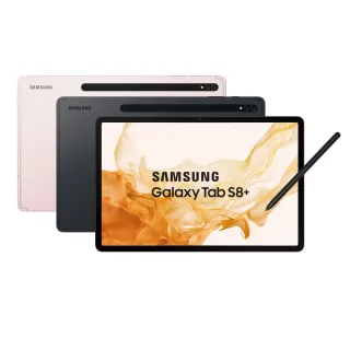 【SAMSUNG 三星】Galaxy Tab S8+ 12.4吋 8G/128G Wifi(X800鍵盤套裝組)